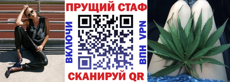 Где купить Фатеж Конопля МЕФ Гашиш