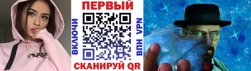 что такое наркотик  Фатеж  АМФЕТАМИН VHQ 