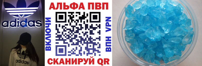 А ПВП Соль магазин наркотиков Фатеж
