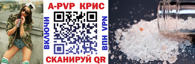 Alpha-PVP СК Фатеж