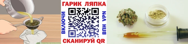 Cannafood конопля  kraken ONION  Фатеж 
