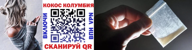 магазин продажи   Фатеж  Кокаин 99% 