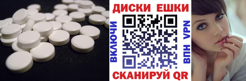 блэк спрут зеркало  Фатеж  Ecstasy ешки 