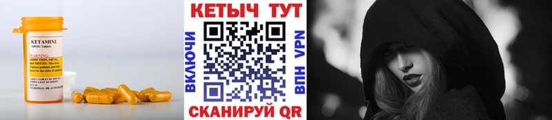 Кетамин ketamine  Фатеж 