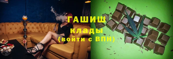 гашишное масло Алексеевка