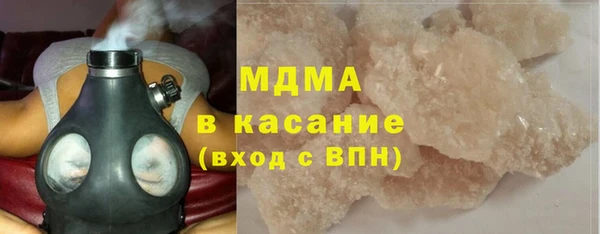 трава Абинск