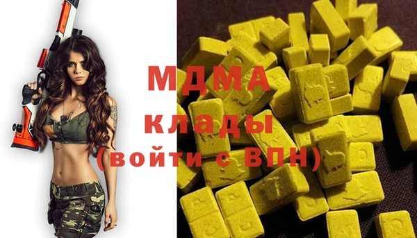 гашишное масло Алексеевка