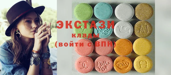 гашишное масло Алексеевка