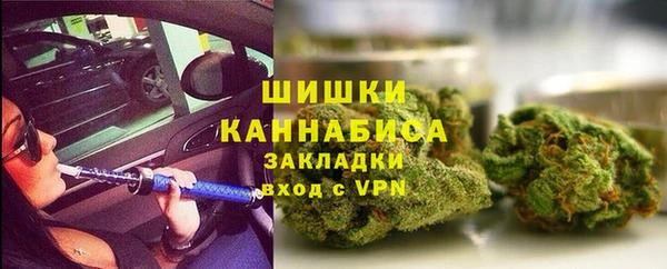 гашишное масло Алексеевка
