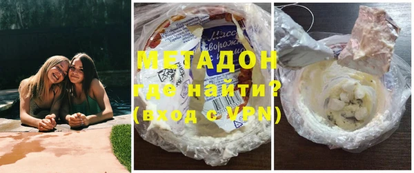 гашишное масло Алексеевка