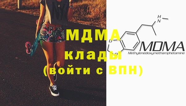 гашишное масло Алексеевка