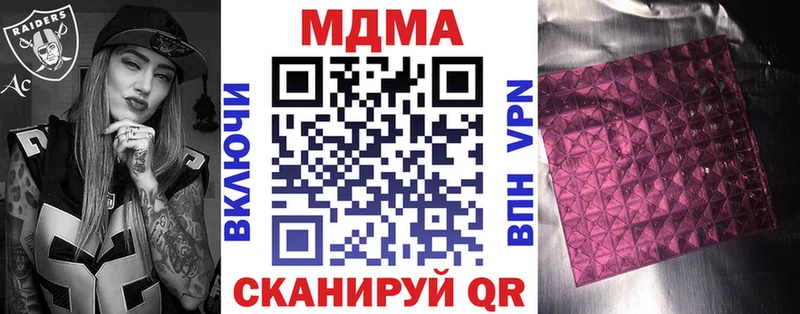 МДМА молли  хочу   Фатеж 