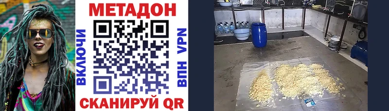 наркотики  Фатеж  это какой сайт  МЕТАДОН мёд 
