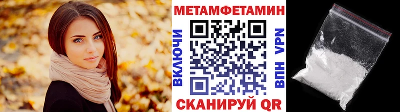 Первитин кристалл  наркошоп  кракен ТОР  Фатеж 