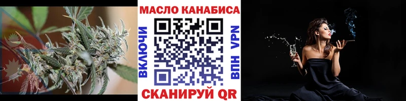 гидра tor  сколько стоит  Фатеж  ТГК гашишное масло 